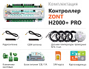 ZONT H2000+ Pro Универсальный GSM / Wi-Fi / Etherrnet контроллер с доставкой в Дербент