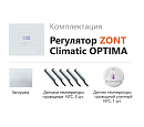ZONT Climatic OPTIMA Погодозависимый автоматический регулятор без связи, управление с панели (1 ГВС+ 3 прямых/смесительных) с доставкой в Дербент