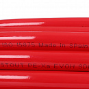 Труба из сшитого полиэтилена с кислородным слоем STOUT 16х2,0 (бухта 100 метров) PEX-a красная с доставкой в Дербент