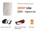 ZONT LITE GSM-термостат без веб-интерфейса (SMS, дозвон) с доставкой в Дербент