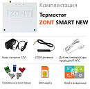 Отопительный термостат Zont SMART NEW Wi-Fi и GSM термостат для газовых и электрических котлов с доставкой в Дербент